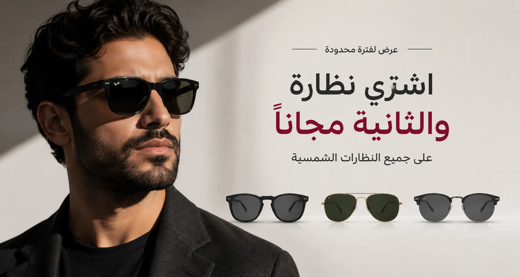 بانر الرئيسية