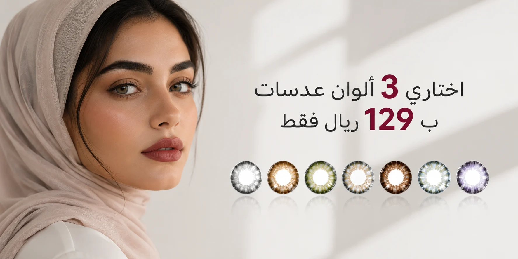 بانر الرئيسية