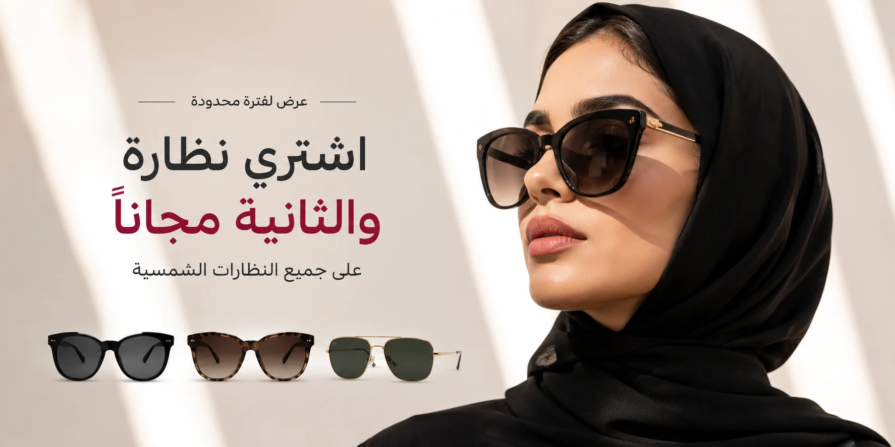 بانر الرئيسية