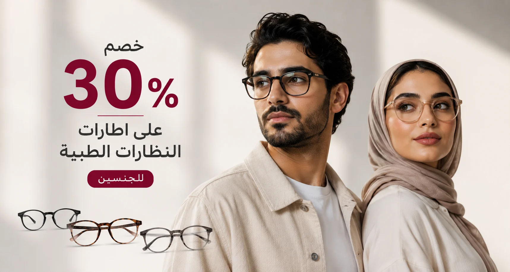 بانر الرئيسية