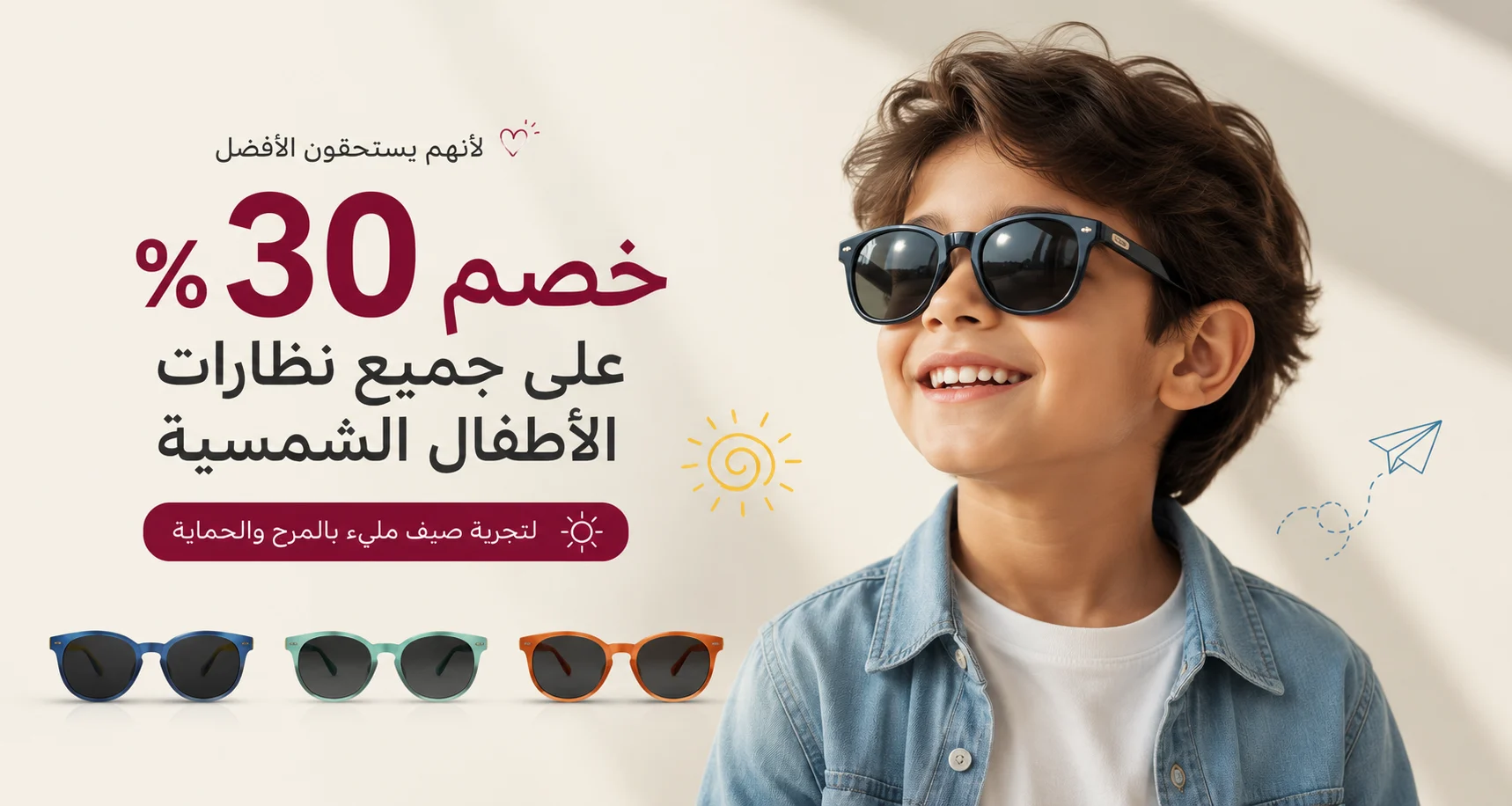 بانر الرئيسية