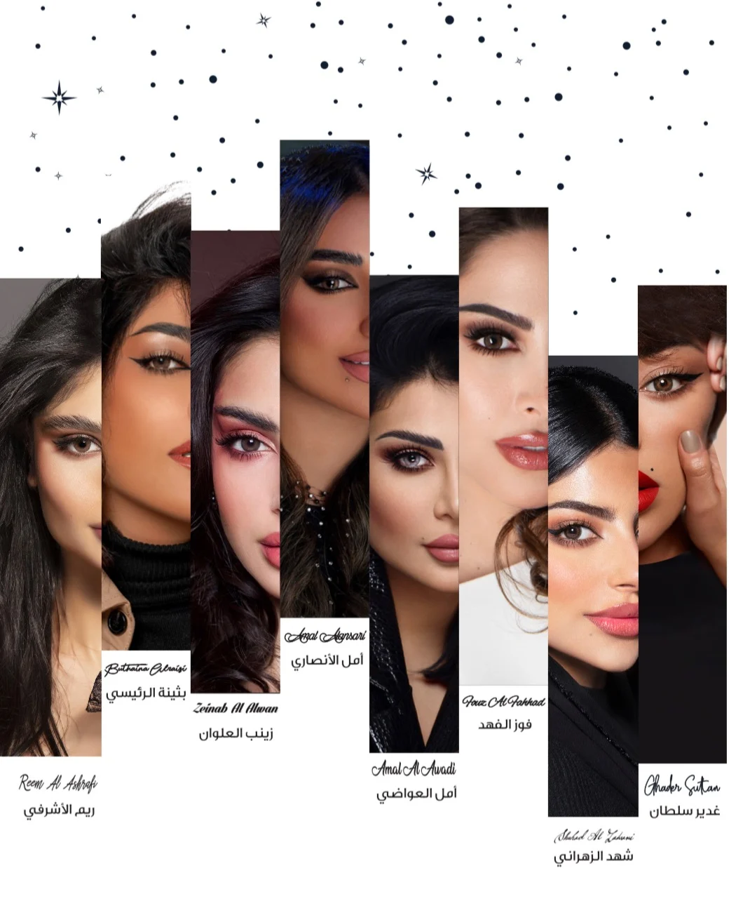 2022 Amara New Collection